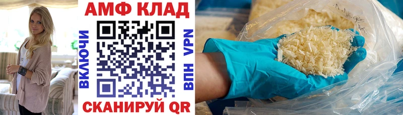 Амфетамин Premium  Артёмовский 