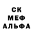 МЕФ кристаллы MUKHAMMAD