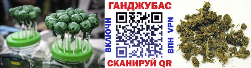 наркошоп Артёмовский Cannafood марихуана