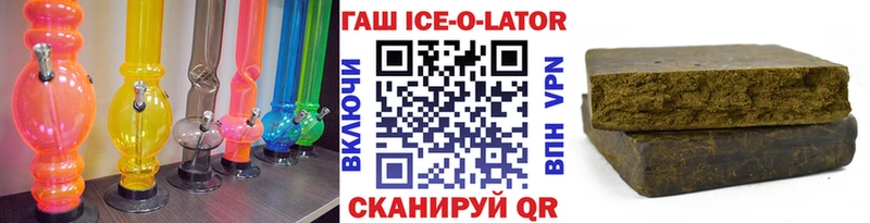 ГАШ убойный что такое наркотик Артёмовский