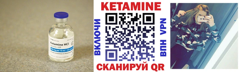 КЕТАМИН VHQ  Артёмовский 