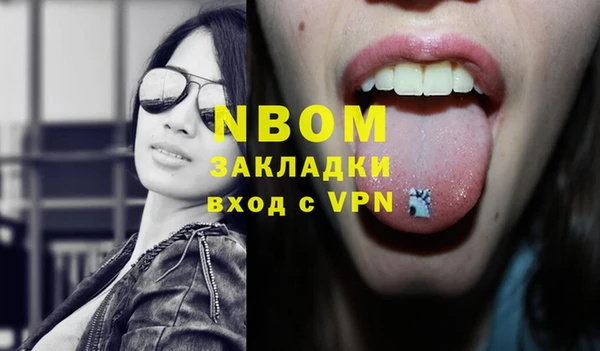 мдпв Армянск