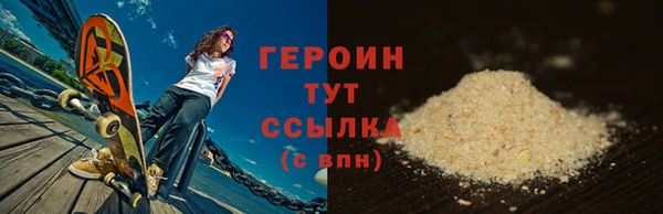 ALPHA-PVP Рославль