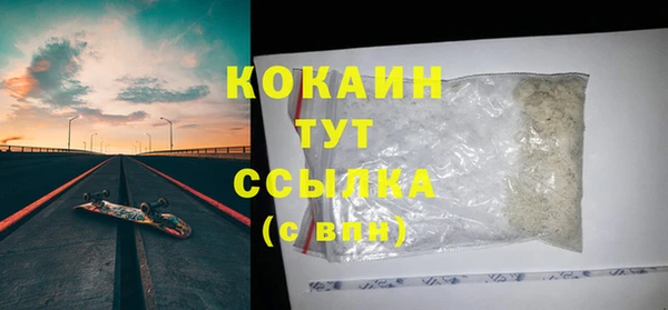 марки nbome Аркадак