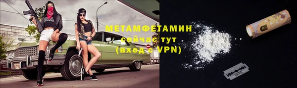 кокаин перу Арсеньев
