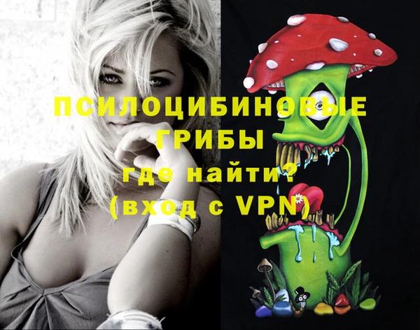 кокаин перу Арсеньев