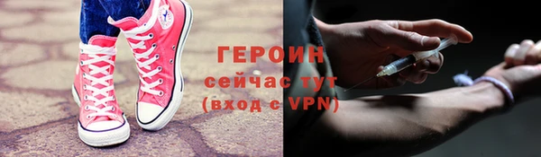 кокаин перу Арсеньев