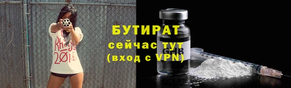 марки nbome Аркадак