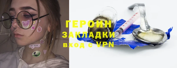 марки nbome Аркадак