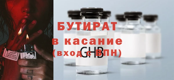 марки nbome Аркадак