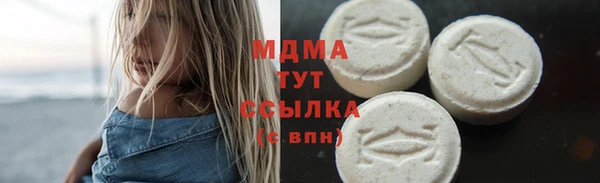 мдпв Армянск