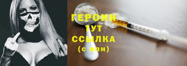 кокаин перу Арсеньев
