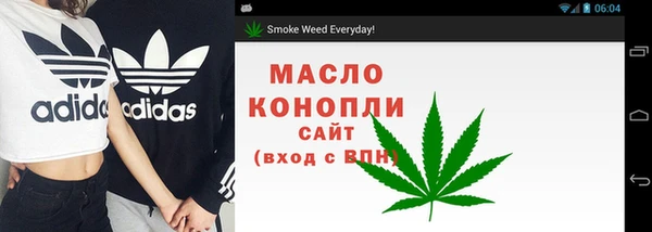 марки nbome Аркадак