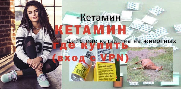ALPHA-PVP Россошь