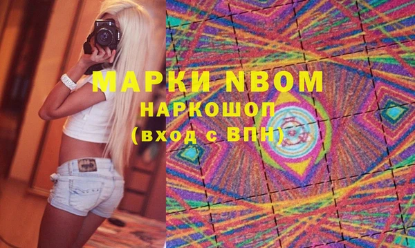 кокаин перу Арсеньев