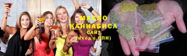 марки nbome Аркадак