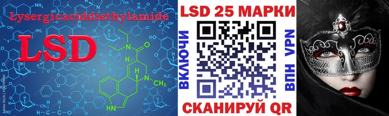 маркетплейс формула  где продают наркотики  Артёмовский  LSD-25 экстази ecstasy 