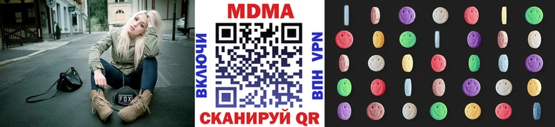 MDMA crystal  Артёмовский 