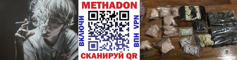 маркетплейс официальный сайт  Артёмовский  МЕТАДОН белоснежный 