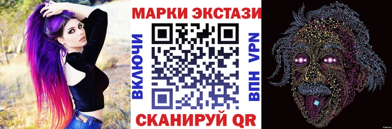 как найти закладки  ссылка на мегу ONION  Марки N-bome 1,5мг  Артёмовский 
