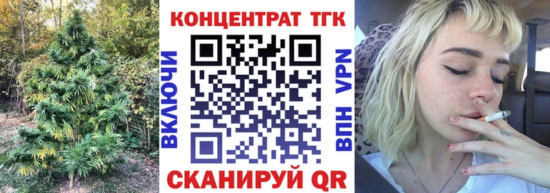 ТГК вейп  Артёмовский 